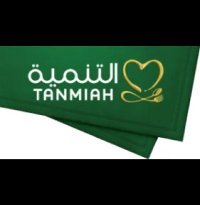 Al-Tanmiah