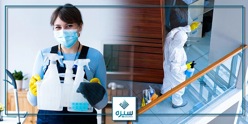 Facility Management Solutions in Saudi Arabia