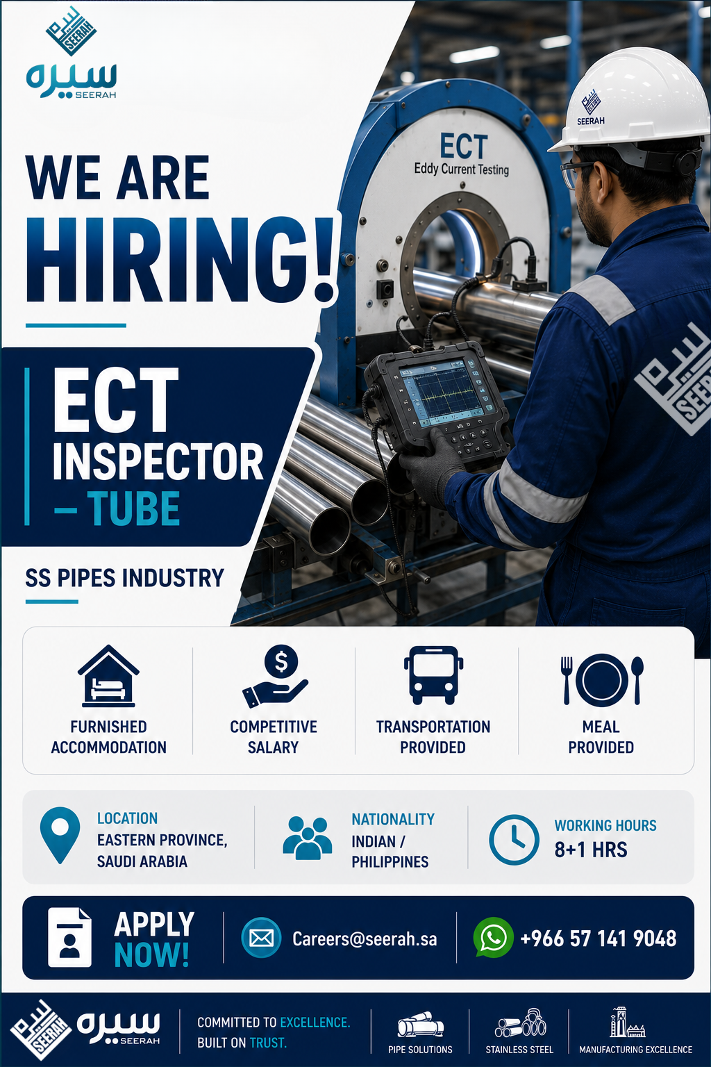 ECT Inspector