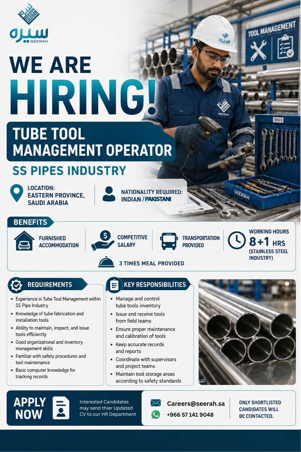 Tube Tool Management Operator