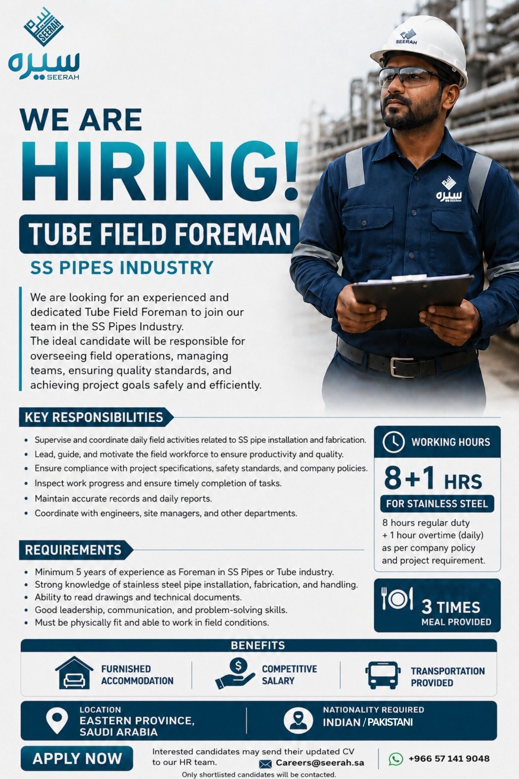 Tube Field Foreman